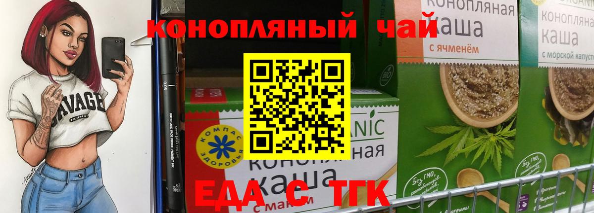 Нижнекамск  Canna-Cookies марихуана  Вход с VPN 