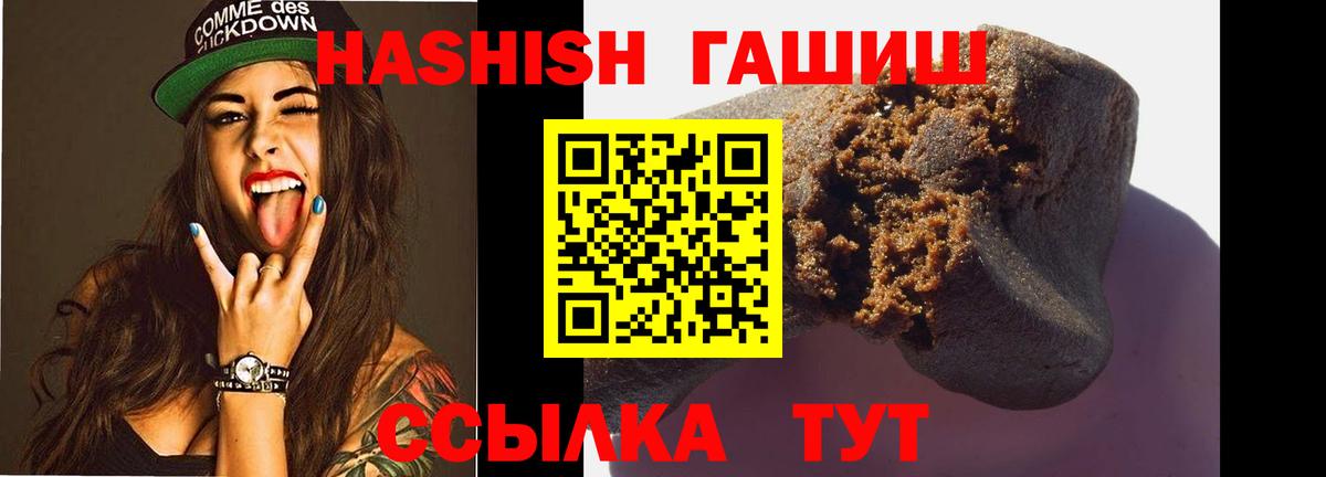 купить закладку  Вход с VPN  Нижнекамск  Гашиш индика сатива  ГАШ ice o lator 