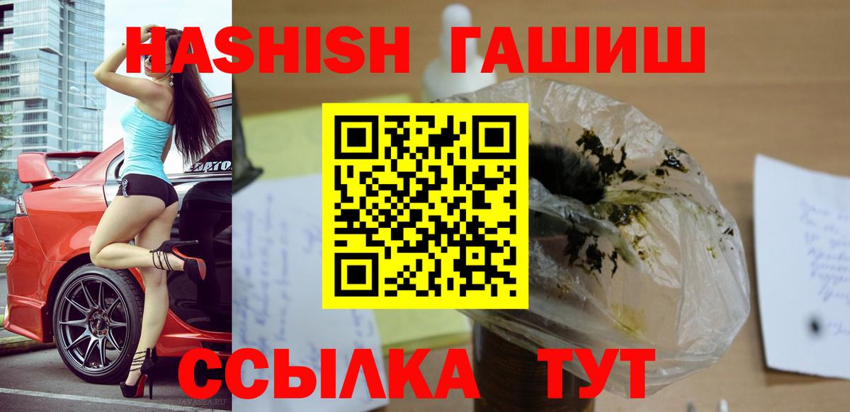 ГАШ Ice-O-Lator Нижнекамск