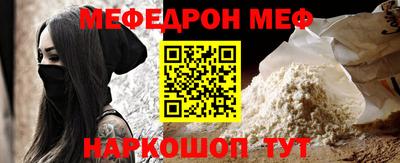 крисы Туймазы