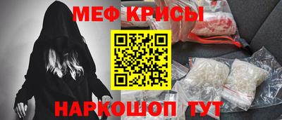 крисы Туймазы