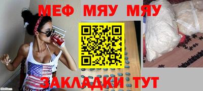 крисы Туймазы