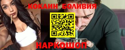 скорость Тулун