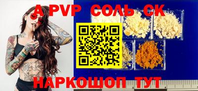крисы Туймазы