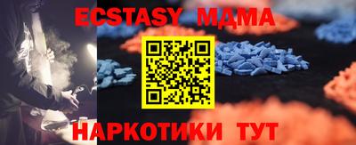 крисы Туймазы