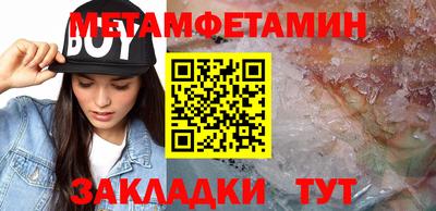 крисы Туймазы