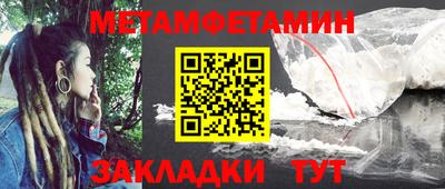 крисы Туймазы