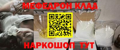 крисы Туймазы
