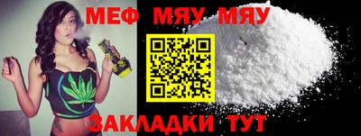 крисы Туймазы