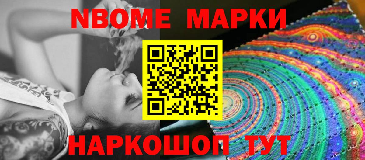 Меф Нижнекамск