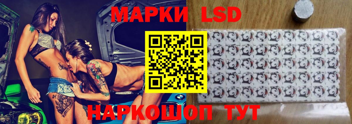 ЛСД экстази  Вход с VPN  Нижнекамск  LSD-25 экстази кислота  Лсд 25 экстази ecstasy 