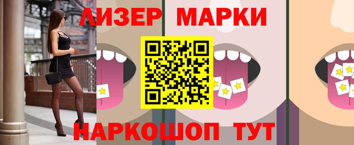 LSD-25 экстази кислота Нижнекамск
