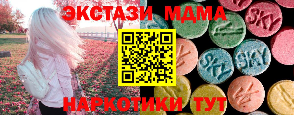 Меф МЯУ МЯУ кристаллы  Нижнекамск  Бошки Шишки  Вход с VPN  А ПВП СОЛЬ кристаллы  Купить наркотики цена  ГАШ 