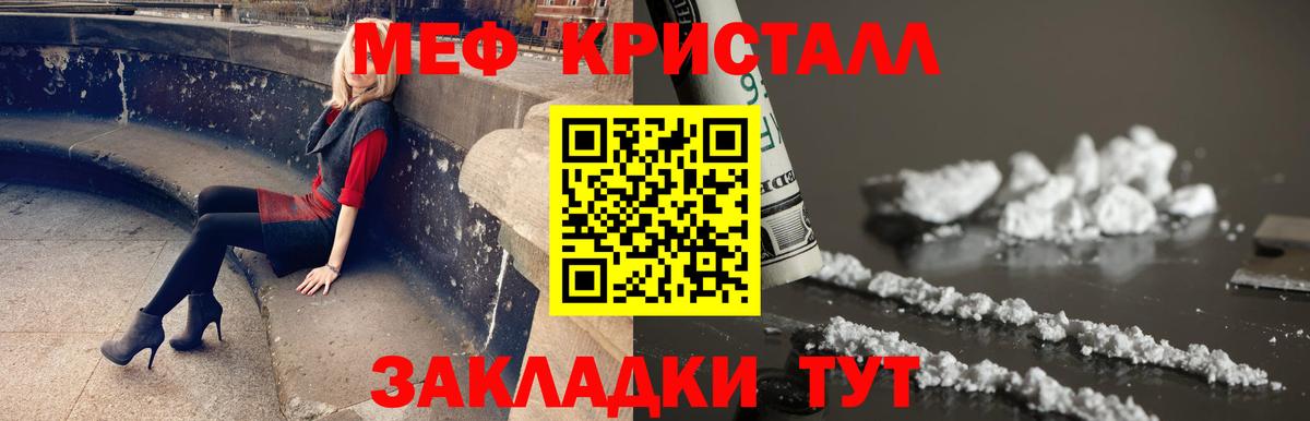 МЕФ  Нижнекамск