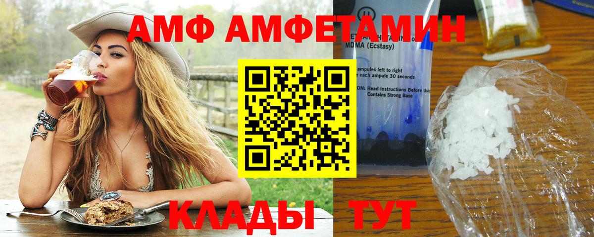 Нижнекамск  Первитин мет  Вход с VPN 