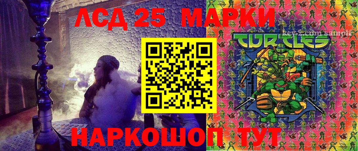 Нижнекамск  Марки N-bome 1,8мг  как найти   Вход с VPN  Марки N-bome 1,8мг 