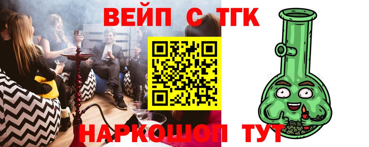 закладки  Вход с VPN  hydra сайт  Дистиллят ТГК гашишное масло  Нижнекамск 