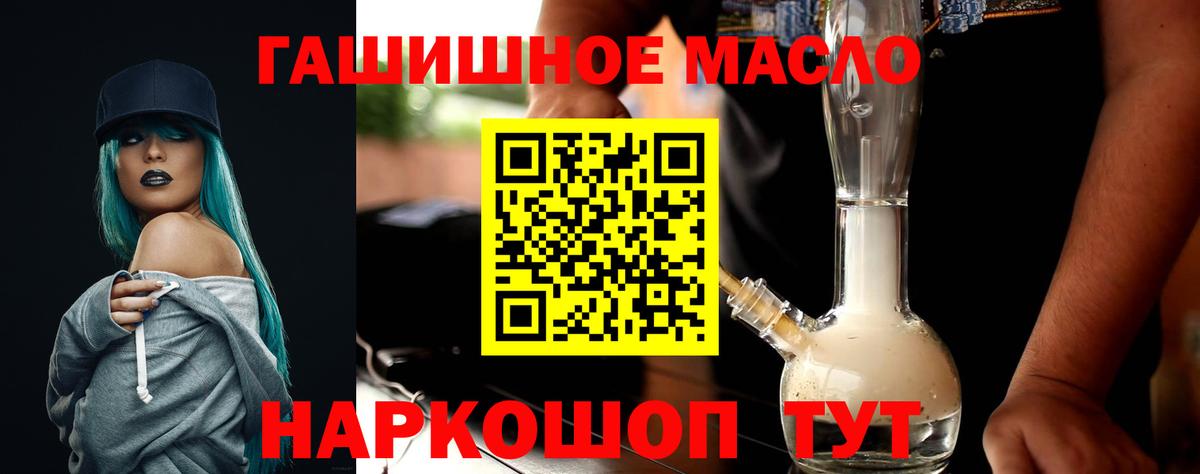 Дистиллят ТГК жижа Нижнекамск